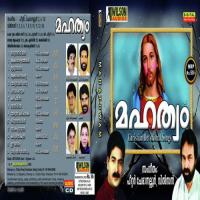 Thirusannidhiyil M M. G. Sreekumar Song Download Mp3