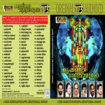 Guruvayoorile Unny Unni Menon Song Download Mp3