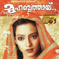 Poomizhiyale Nee Rajalakshmi,Afsal Song Download Mp3