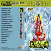 Sourashtradeshe Sankaran Namboodiri Song Download Mp3