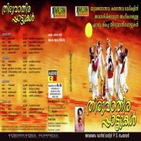 Vijane Bathe Smitha,Nimya,Aardhya Song Download Mp3