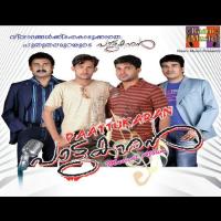 Ninne Oru Nokku Kannur Shareef Song Download Mp3