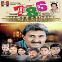 Manamuruki Varsha Gopinath Song Download Mp3