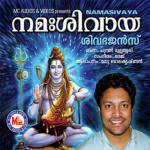 Om Sivasankara Madhu Balakrishnan Song Download Mp3