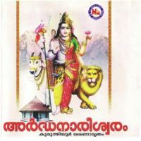 Moksham Thedum Various Artists Song Download Mp3