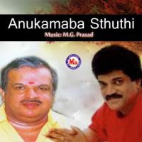 Puraathanam Various Artists Song Download Mp3