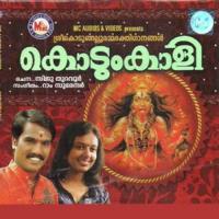 Kodungalluril Kudi Various Artists Song Download Mp3