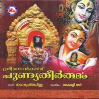 Madan Kavil Various Artists Song Download Mp3