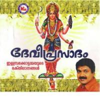 Sabhuvinte Various Artists Song Download Mp3