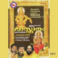 Harivarasanam Various Artists Song Download Mp3