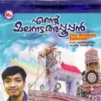 Malanadayappuppante Various Artists Song Download Mp3