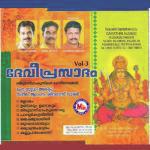 Orumanthram Maathram Various Artists Song Download Mp3