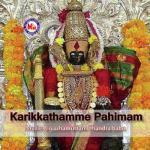 Ennumennum Ninne Various Artists Song Download Mp3