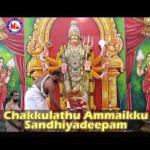 Pularivannu Saranam Various Artists Song Download Mp3