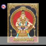 Pattuduthu Pottukuthi Various Artists Song Download Mp3