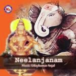 Oru Thiri Thelikkam Various Artists Song Download Mp3