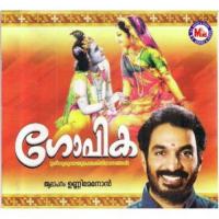 Oru Naal En Kannande Various Artists Song Download Mp3