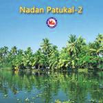 Pallivaal Bhadra Various Artists Song Download Mp3