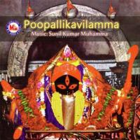 Aarukudumbathin Ashrayamaai Various Artists Song Download Mp3