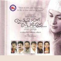 Mrakkuvan Agumo Various Artists Song Download Mp3