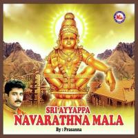 Ayyappa Sthuthi Various Artists Song Download Mp3