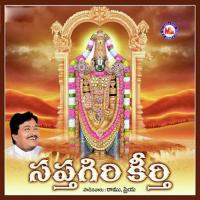 Sri Srinivasa Govinda  Song Download Mp3