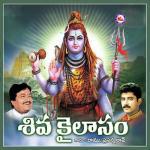 Sowrashra Various Artists Song Download Mp3