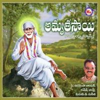 Sai Rama Jaya Various Artists Song Download Mp3