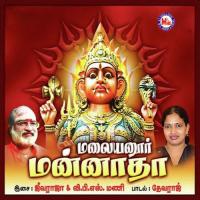 Thenmozhi Ponnarasi Various Artists Song Download Mp3