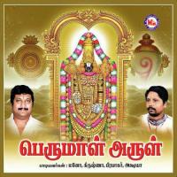 Yezhumalai Vaasane Various Artists Song Download Mp3