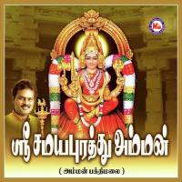 Samayam Various Artists Song Download Mp3