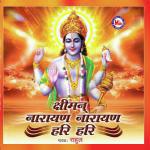 Sriman Narayana Narayana Hari Hari  Song Download Mp3