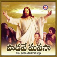 Padave Manasa Various Artists Song Download Mp3