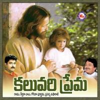 Nee Pruthaya Potha Various Artists Song Download Mp3