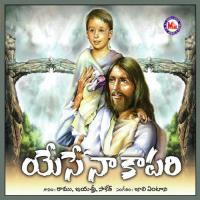 Naa Prabhuva Various Artists Song Download Mp3