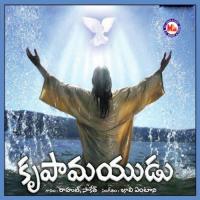 Prabhuvu Unathadu Various Artists Song Download Mp3