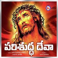 Jeevapujalam Various Artists Song Download Mp3