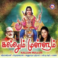 Maniosai Ketkiradhu Various Artists Song Download Mp3