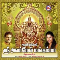 Kaanatha Katchi Various Artists Song Download Mp3