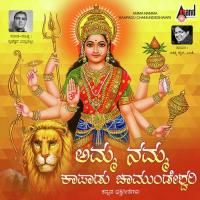 Kaapadu Chamundeshwari Athishay Jain M.K. Song Download Mp3