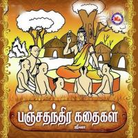 Singamum Muyalum Various Artists Song Download Mp3