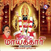 Kallukuula Nethi Sollum Various Artists Song Download Mp3