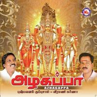 Kaavadiyai Thooki Vanthom Various Artists Song Download Mp3