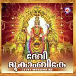 Nadathinu Deviyaya Various Artists Song Download Mp3