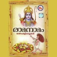 Porilekeman Maarum Various Artists Song Download Mp3