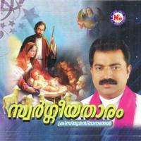 Manjinkanam Various Artists Song Download Mp3