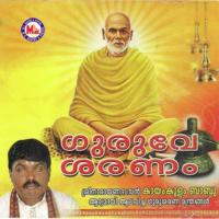 Dharmaporule Gurudeva 2 Various Artists Song Download Mp3