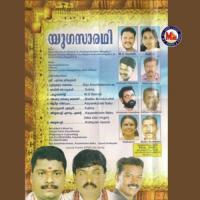 Nerin Novukal Various Artists Song Download Mp3