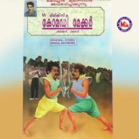 Mimicry Comedy -4 Various Artists Song Download Mp3