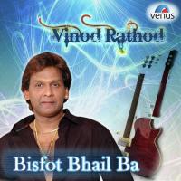 Top Ki Hiroin Vinod Rathod,Priya Bhattachary Song Download Mp3